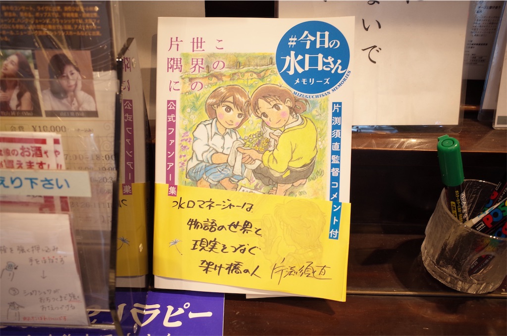 f:id:HIRO32C:20191107125122j:image f:id:HIRO32C:20191107125122j:image