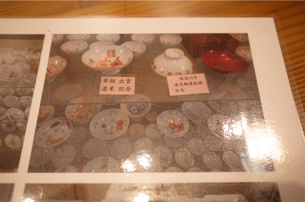 f:id:HIRO32C:20191107125157j:image f:id:HIRO32C:20191107125157j:image