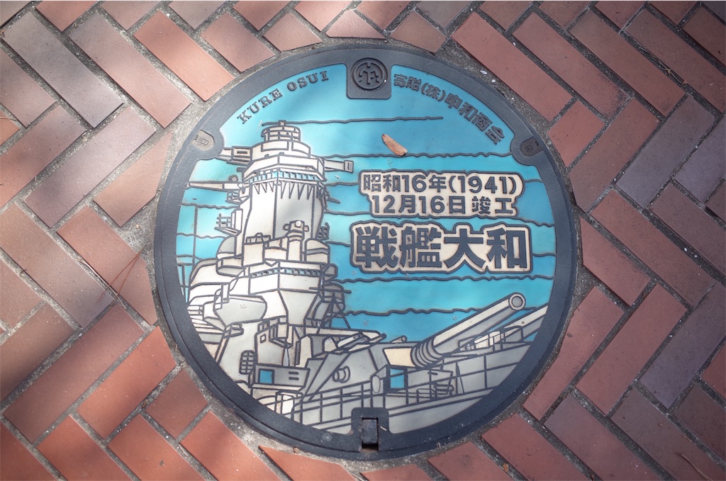 f:id:HIRO32C:20191107125221j:image f:id:HIRO32C:20191107125221j:image