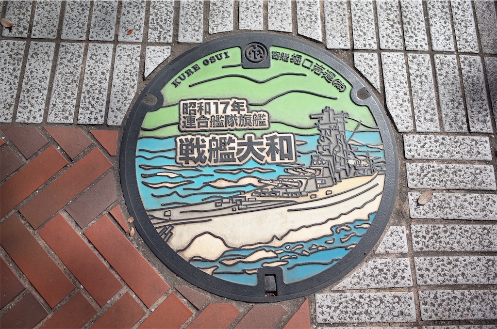 f:id:HIRO32C:20191107125231j:image f:id:HIRO32C:20191107125231j:image