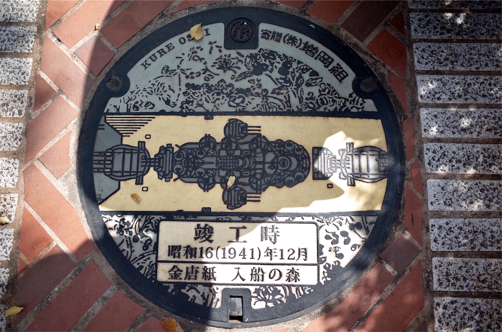 f:id:HIRO32C:20191107125236j:image f:id:HIRO32C:20191107125236j:image