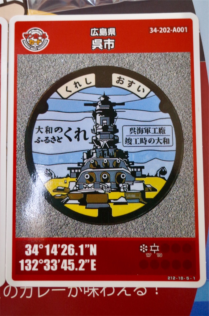 f:id:HIRO32C:20191107125253j:image f:id:HIRO32C:20191107125253j:image