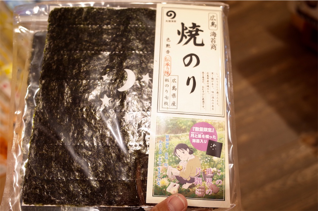 f:id:HIRO32C:20191107125303j:image f:id:HIRO32C:20191107125303j:image