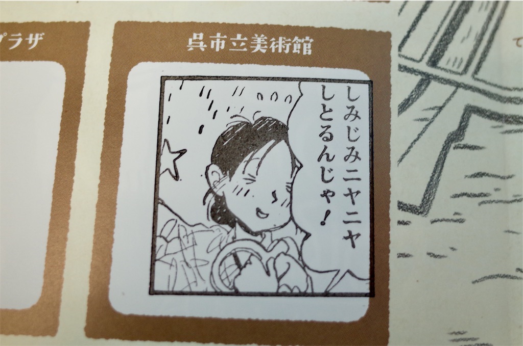 f:id:HIRO32C:20191107125311j:image f:id:HIRO32C:20191107125311j:image