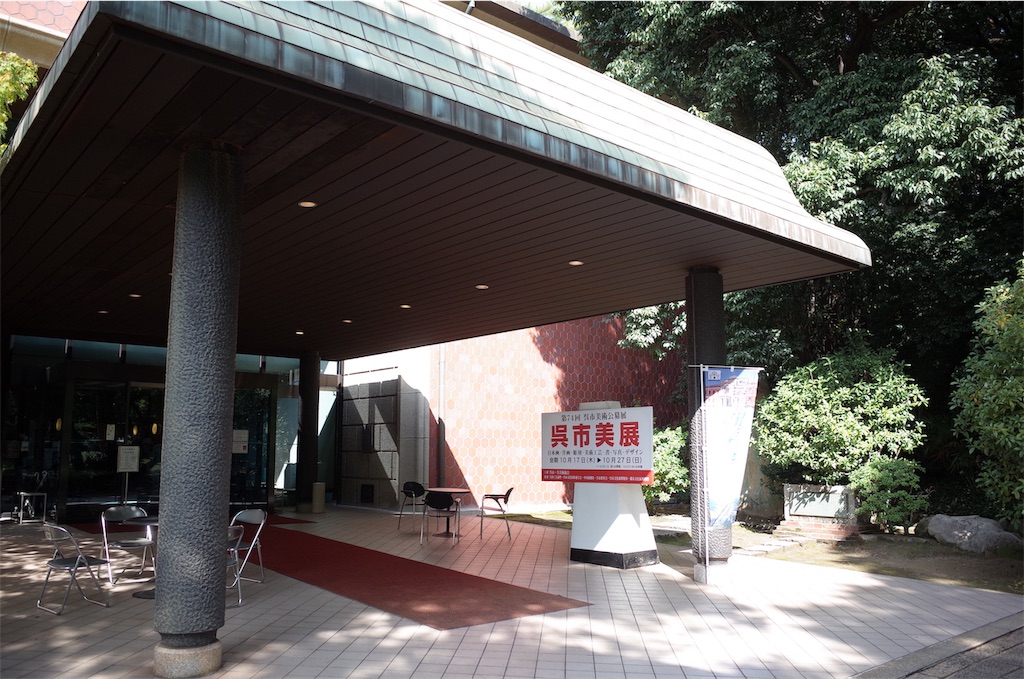 f:id:HIRO32C:20191107125337j:image f:id:HIRO32C:20191107125337j:image