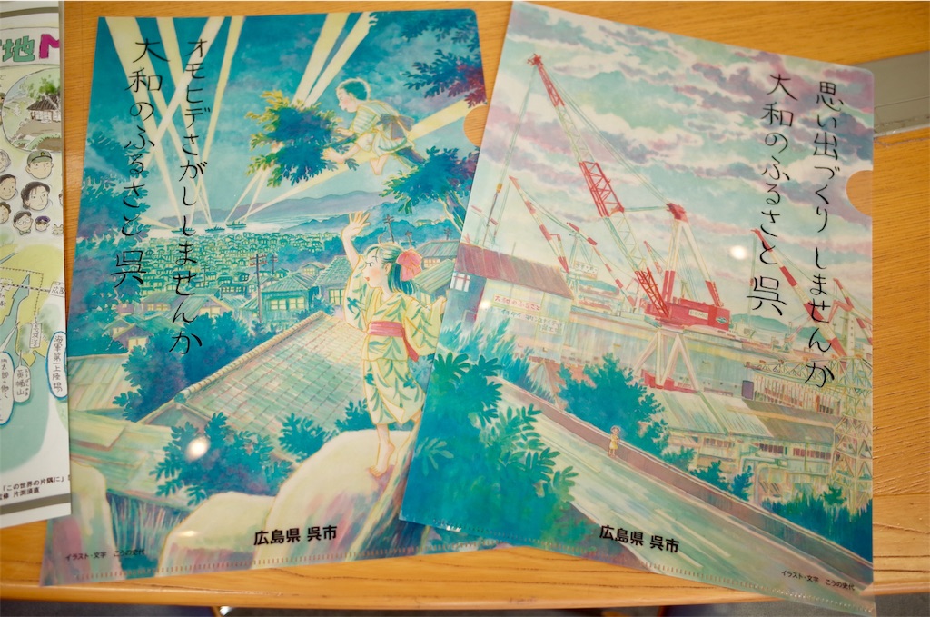 f:id:HIRO32C:20191107125358j:image f:id:HIRO32C:20191107125358j:image