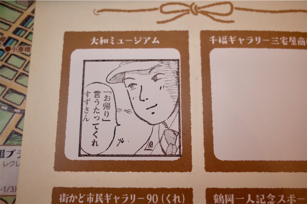 f:id:HIRO32C:20191107125403j:image f:id:HIRO32C:20191107125403j:image