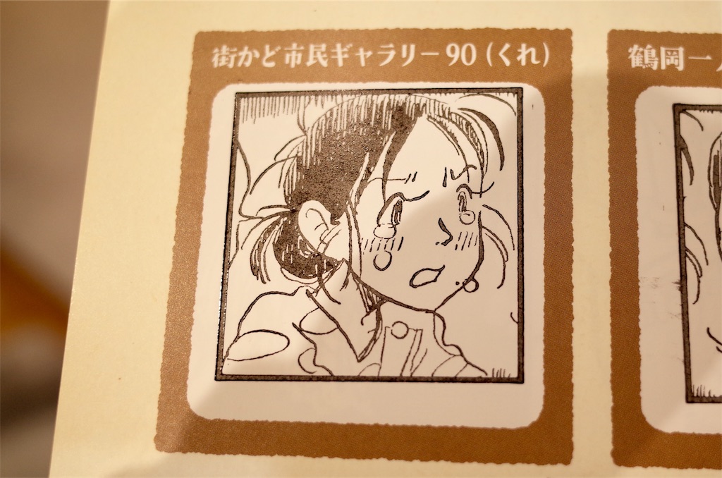 f:id:HIRO32C:20191107125423j:image f:id:HIRO32C:20191107125423j:image