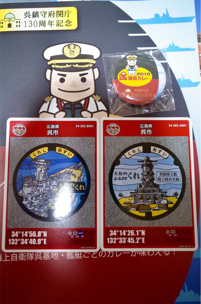 f:id:HIRO32C:20191107125431j:image f:id:HIRO32C:20191107125431j:image