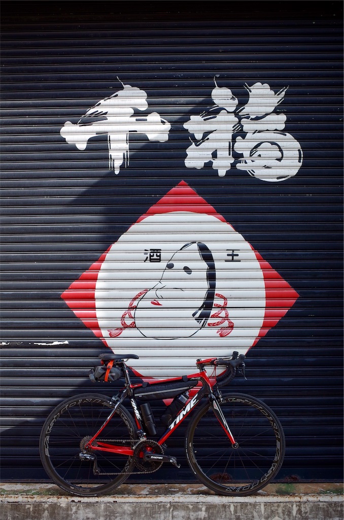 f:id:HIRO32C:20191107125444j:image f:id:HIRO32C:20191107125444j:image