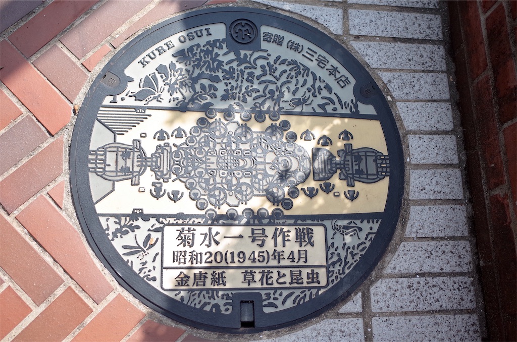 f:id:HIRO32C:20191107125455j:image f:id:HIRO32C:20191107125455j:image