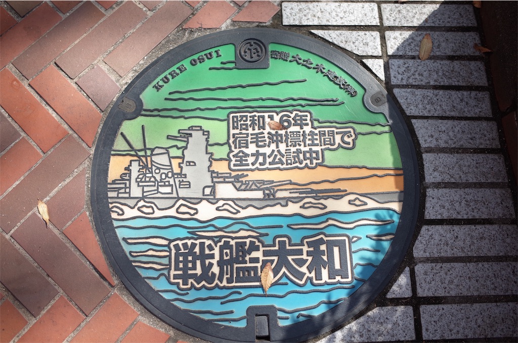 f:id:HIRO32C:20191107125502j:image f:id:HIRO32C:20191107125502j:image