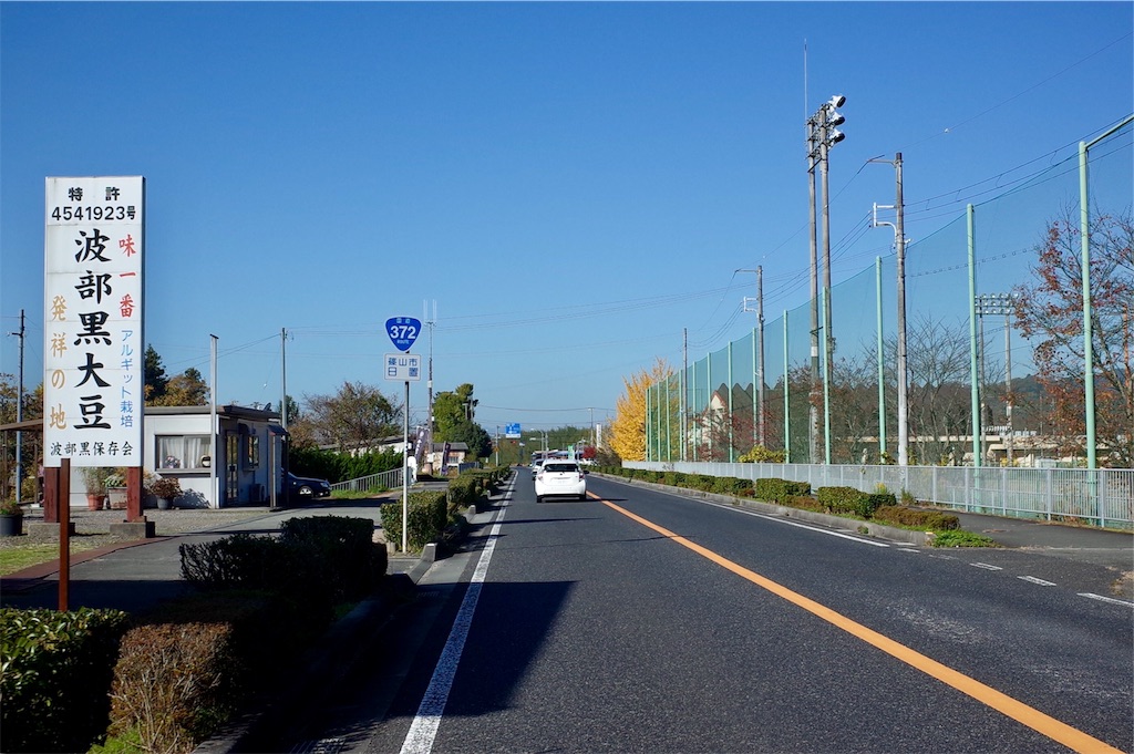 f:id:HIRO32C:20191125080152j:image