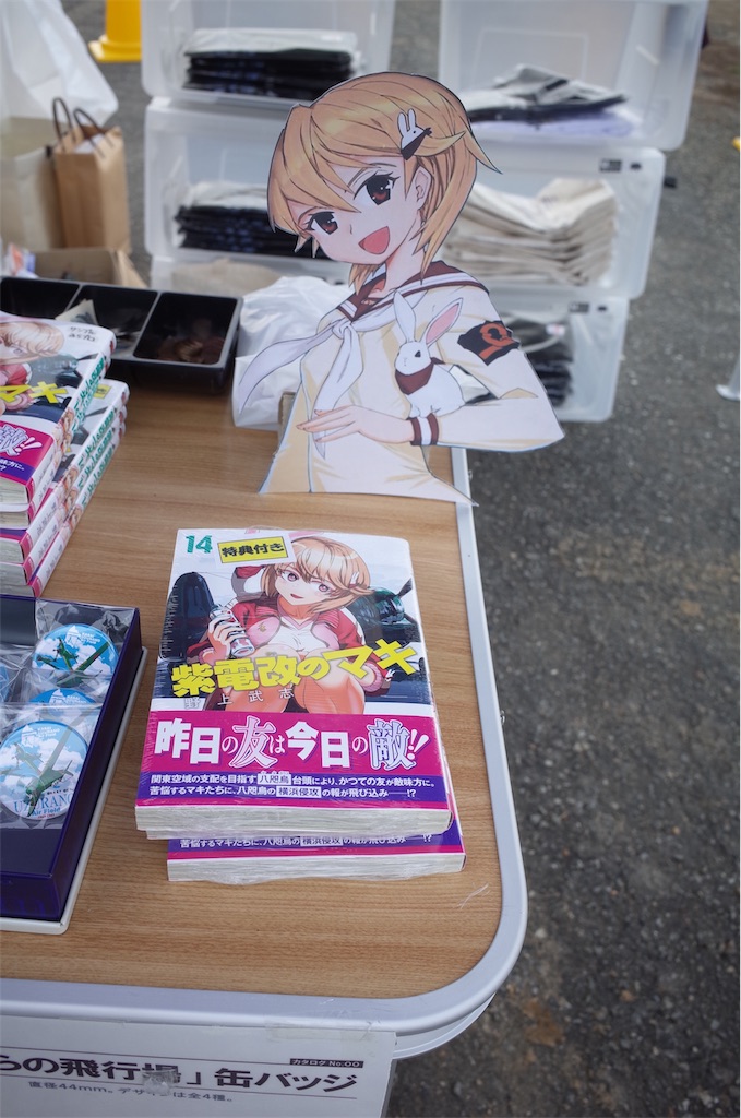 f:id:HIRO32C:20191223074210j:image