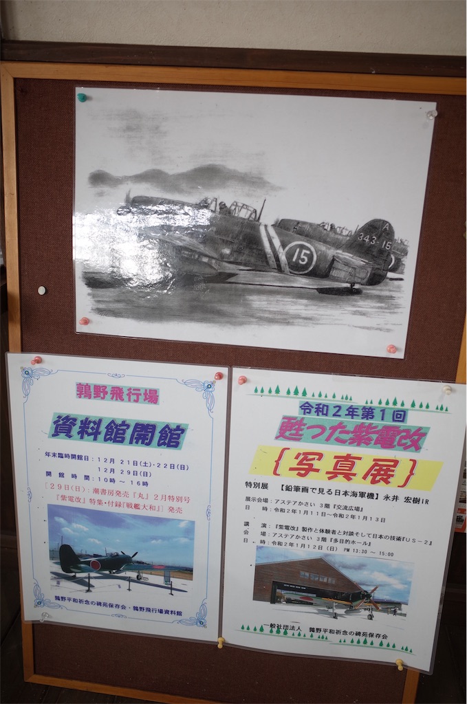 f:id:HIRO32C:20191223074234j:image