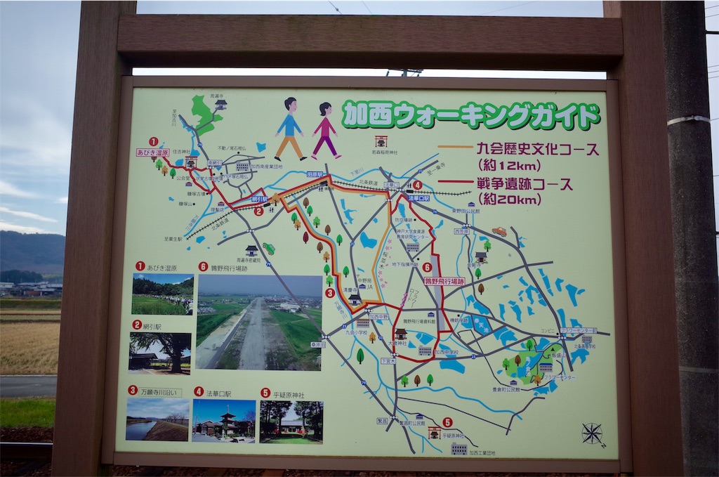 f:id:HIRO32C:20191223074248j:image