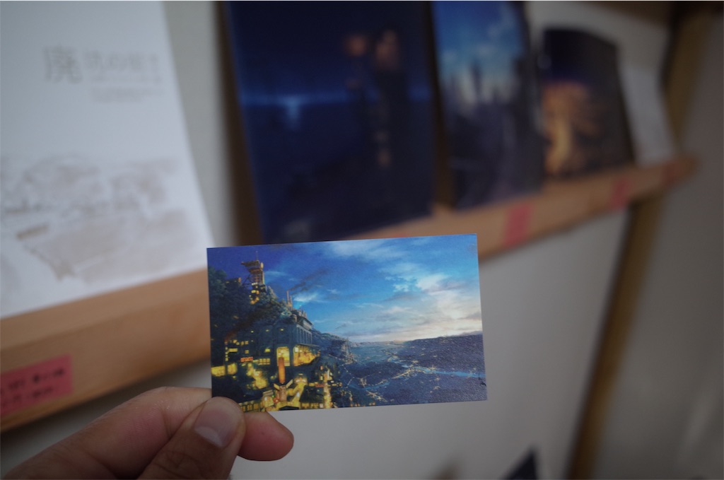 f:id:HIRO32C:20191223074432j:image