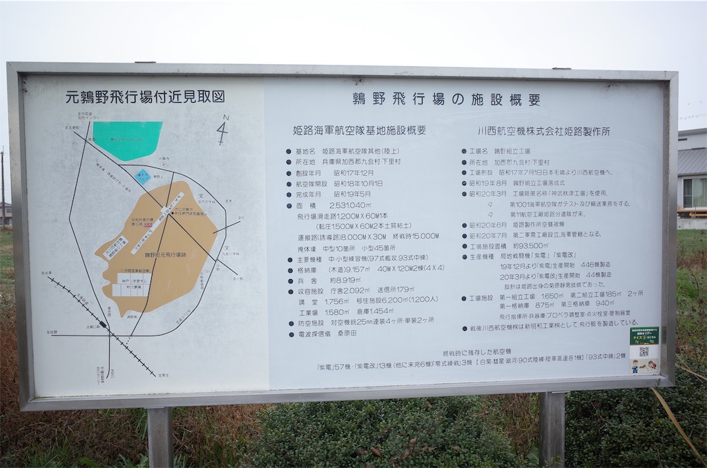 f:id:HIRO32C:20191223074503j:image