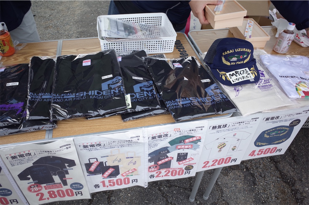 f:id:HIRO32C:20191223074546j:image