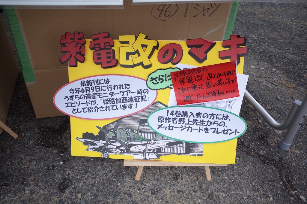 f:id:HIRO32C:20191223074706j:image