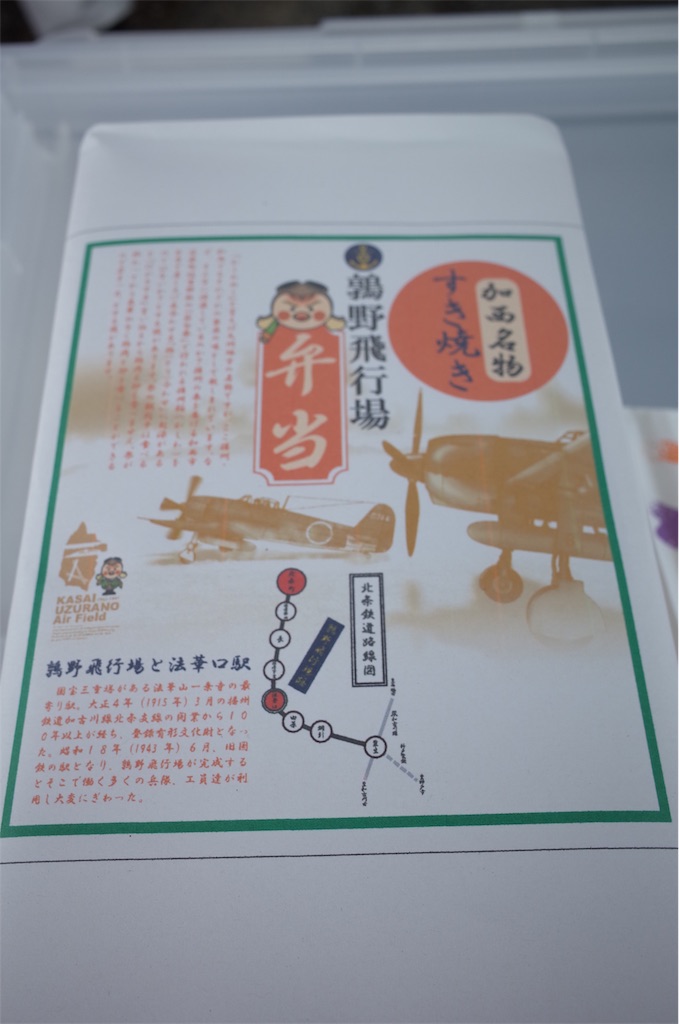 f:id:HIRO32C:20191223074737j:image