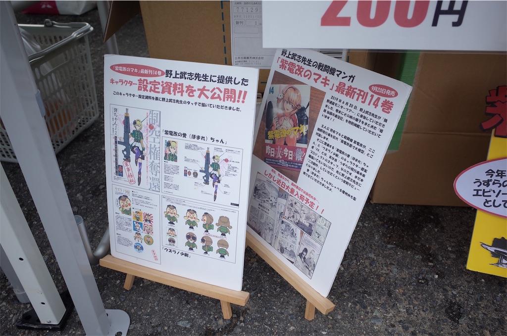 f:id:HIRO32C:20191223074741j:image