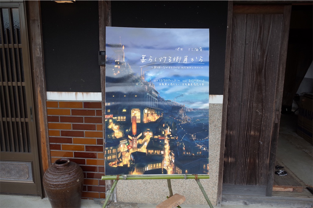 f:id:HIRO32C:20191223074749j:image