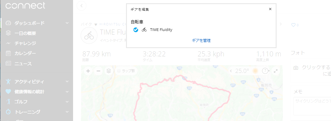 f:id:HIRO32C:20200527162109p:plain