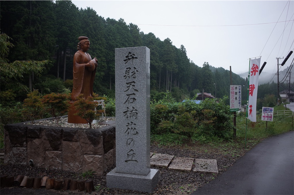 f:id:HIRO32C:20200923073602j:image