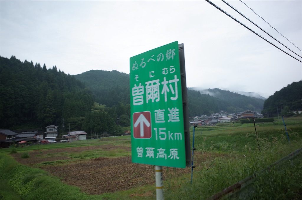 f:id:HIRO32C:20200923073941j:image