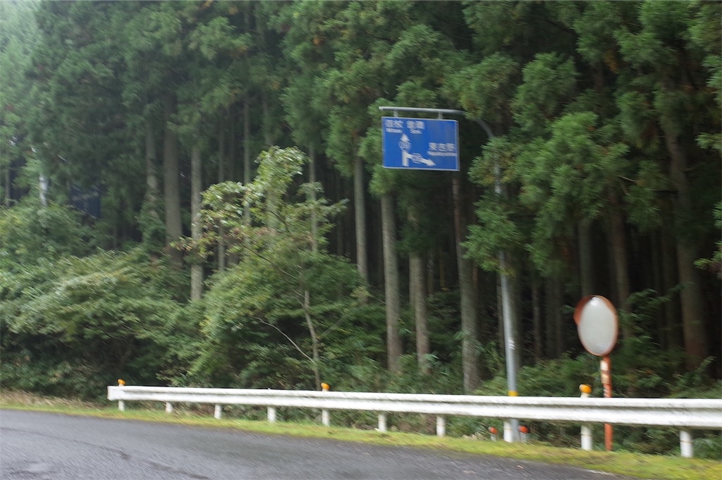 f:id:HIRO32C:20200923074024j:image
