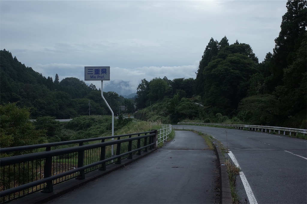 f:id:HIRO32C:20200923074038j:image