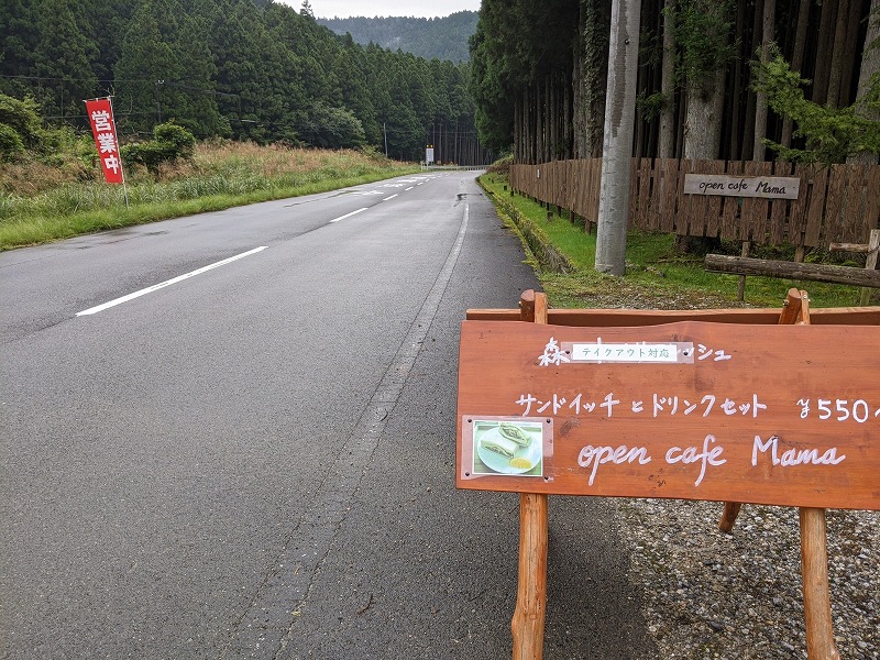 f:id:HIRO32C:20200923100431j:plain