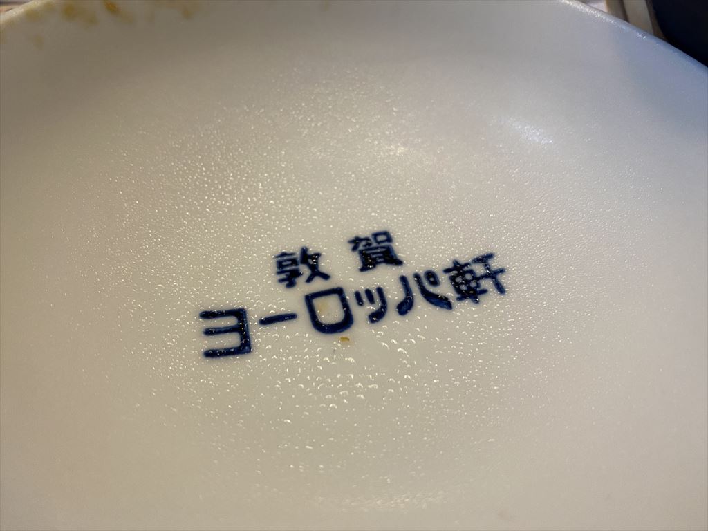 f:id:HIRO32C:20220113152226j:plain