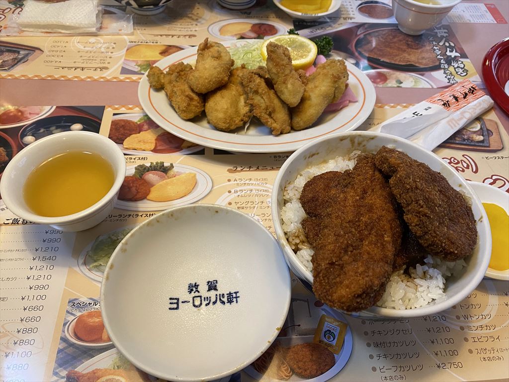 f:id:HIRO32C:20220113152235j:plain