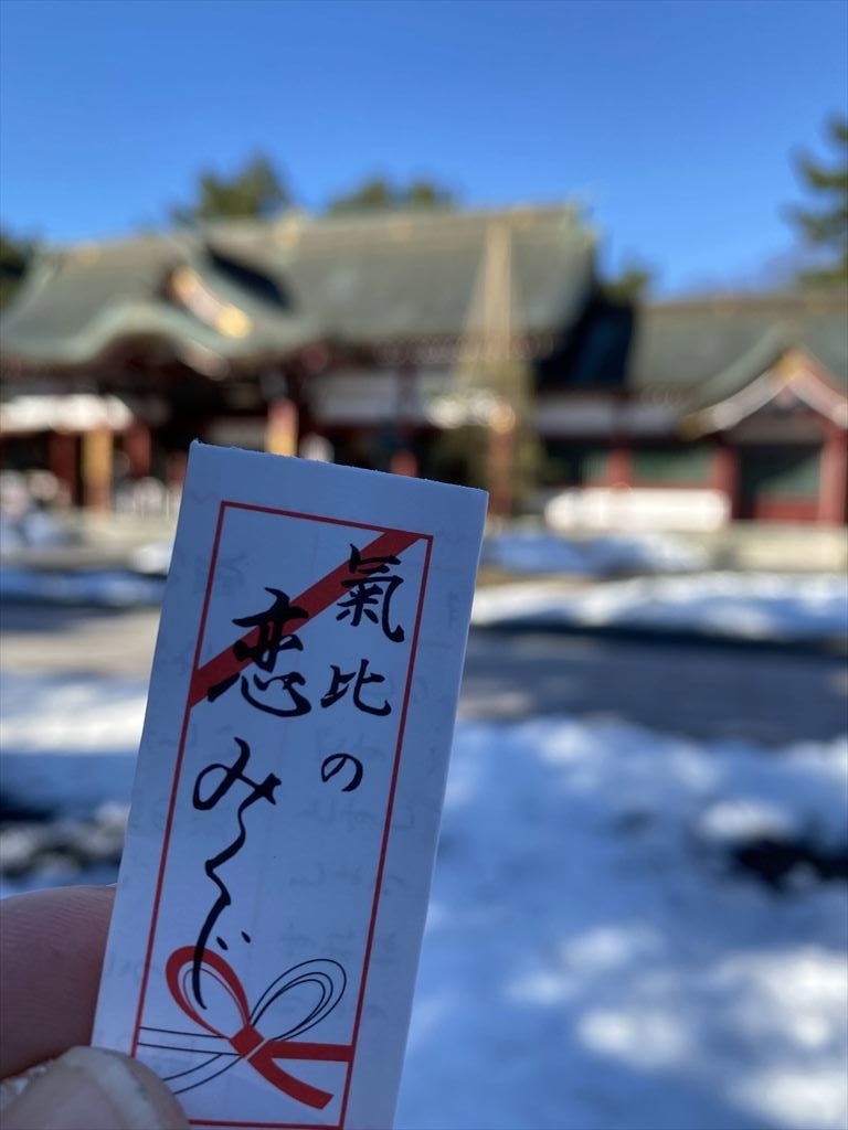 f:id:HIRO32C:20220113153024j:plain