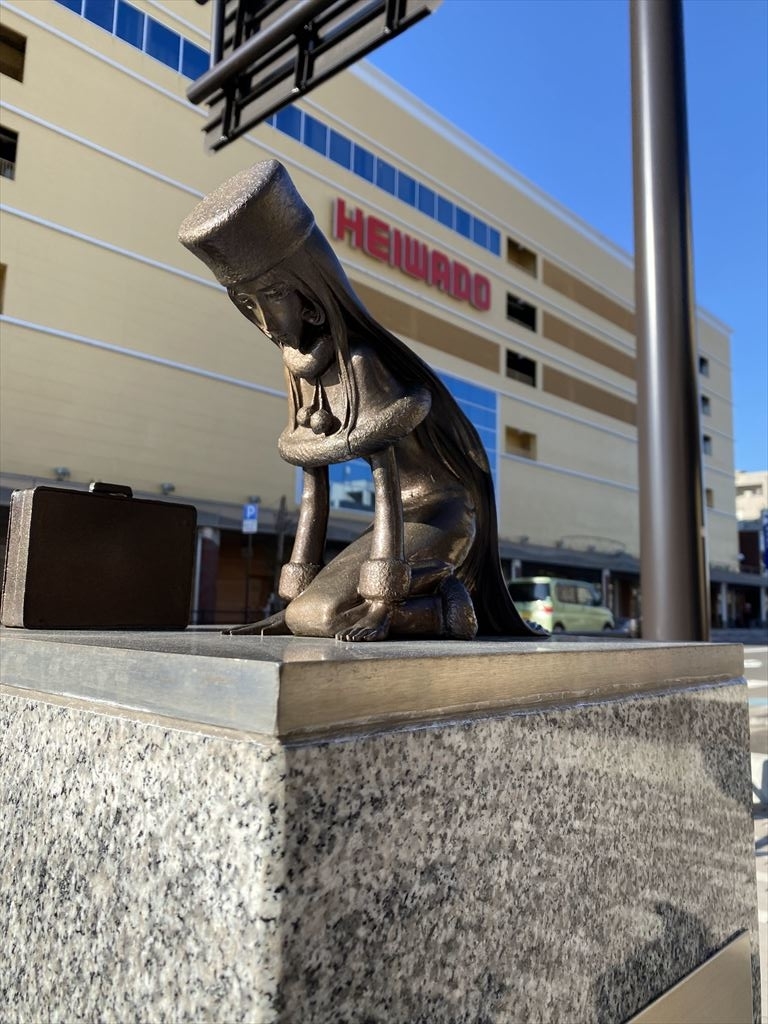 f:id:HIRO32C:20220113153224j:plain