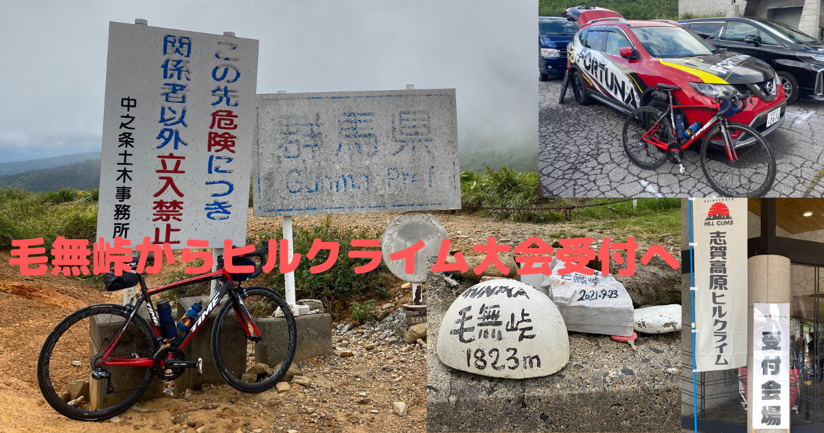 キャノンデール【公式】 | 埼玉・群馬・長野を結ぶ国道299号線を