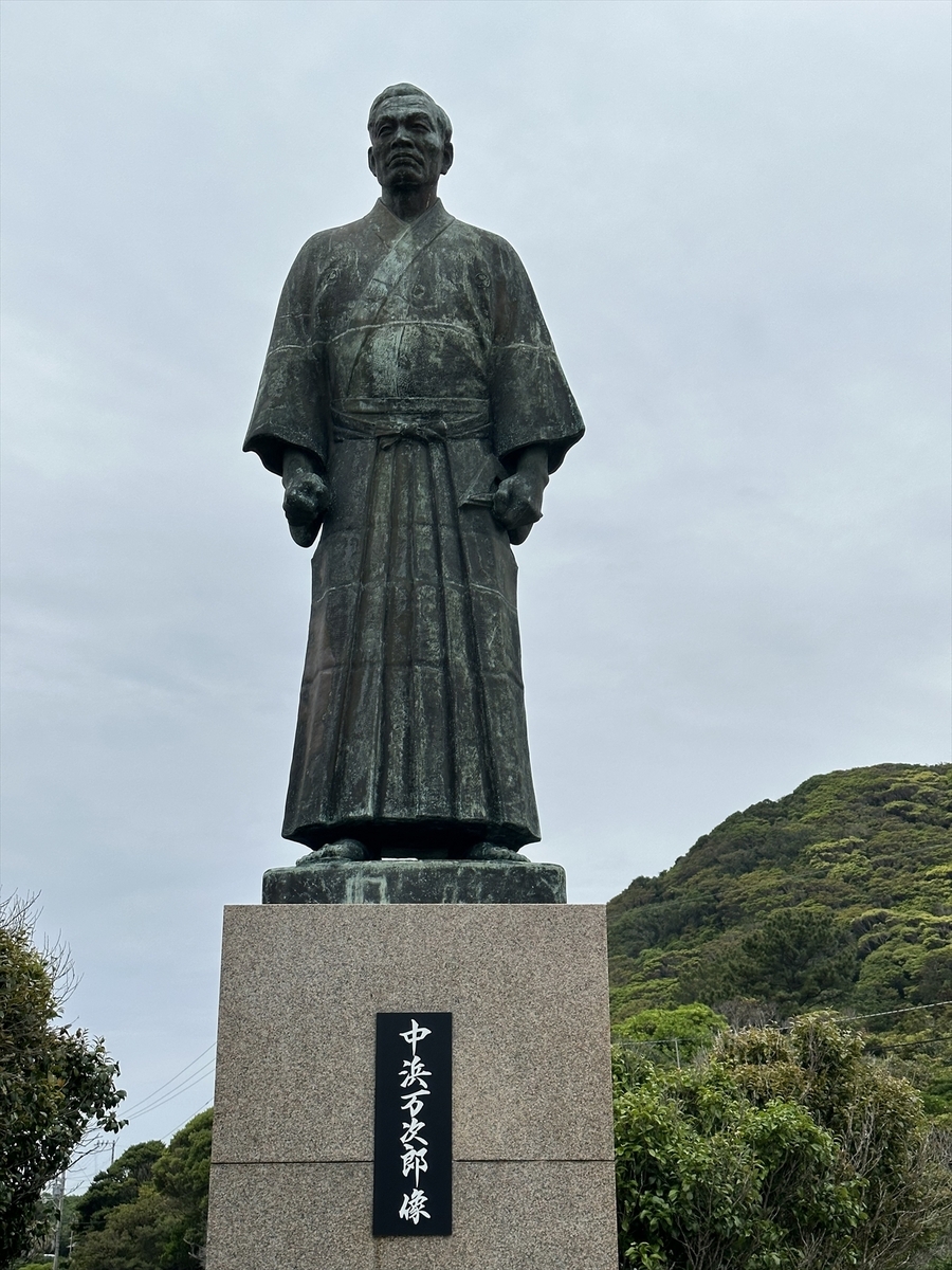 たびんぐ 18 四国 足摺岬・祖谷溪 1979年度版