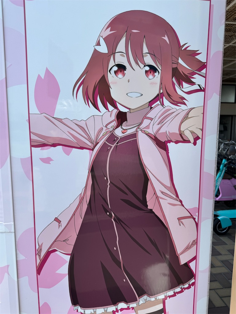 f:id:HIRO32C:20250513154825j:image
