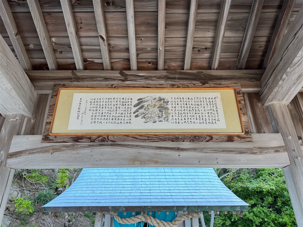 f:id:HIRO32C:20250519170904j:image