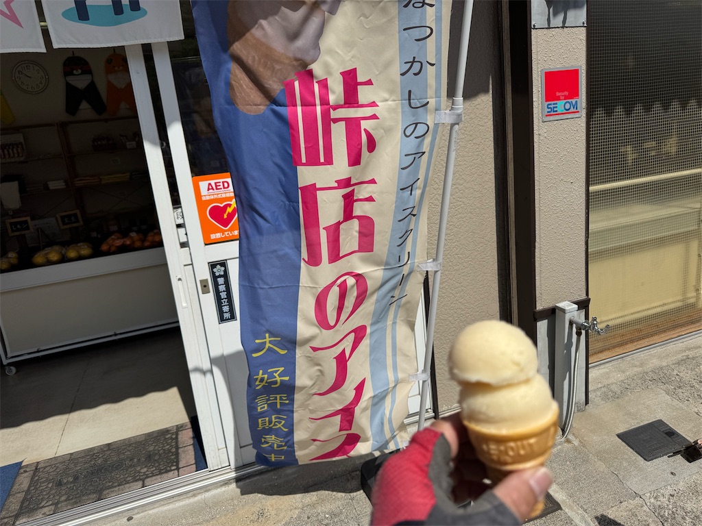 f:id:HIRO32C:20250519170959j:image
