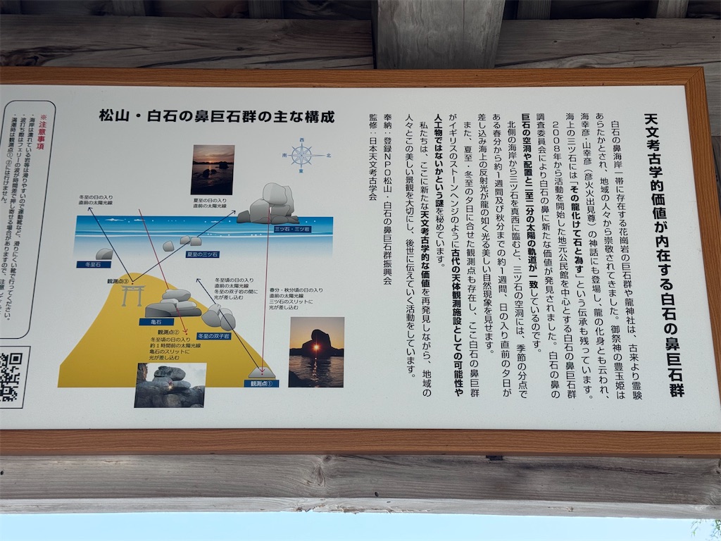 f:id:HIRO32C:20250519171100j:image