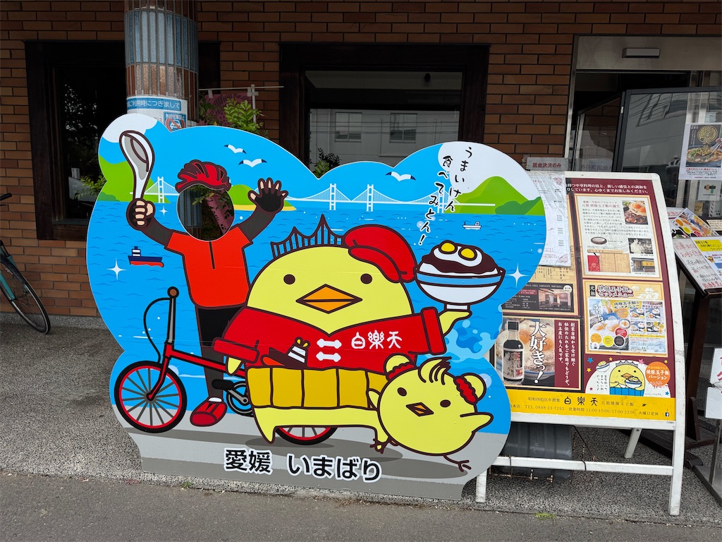 f:id:HIRO32C:20250519171108j:image