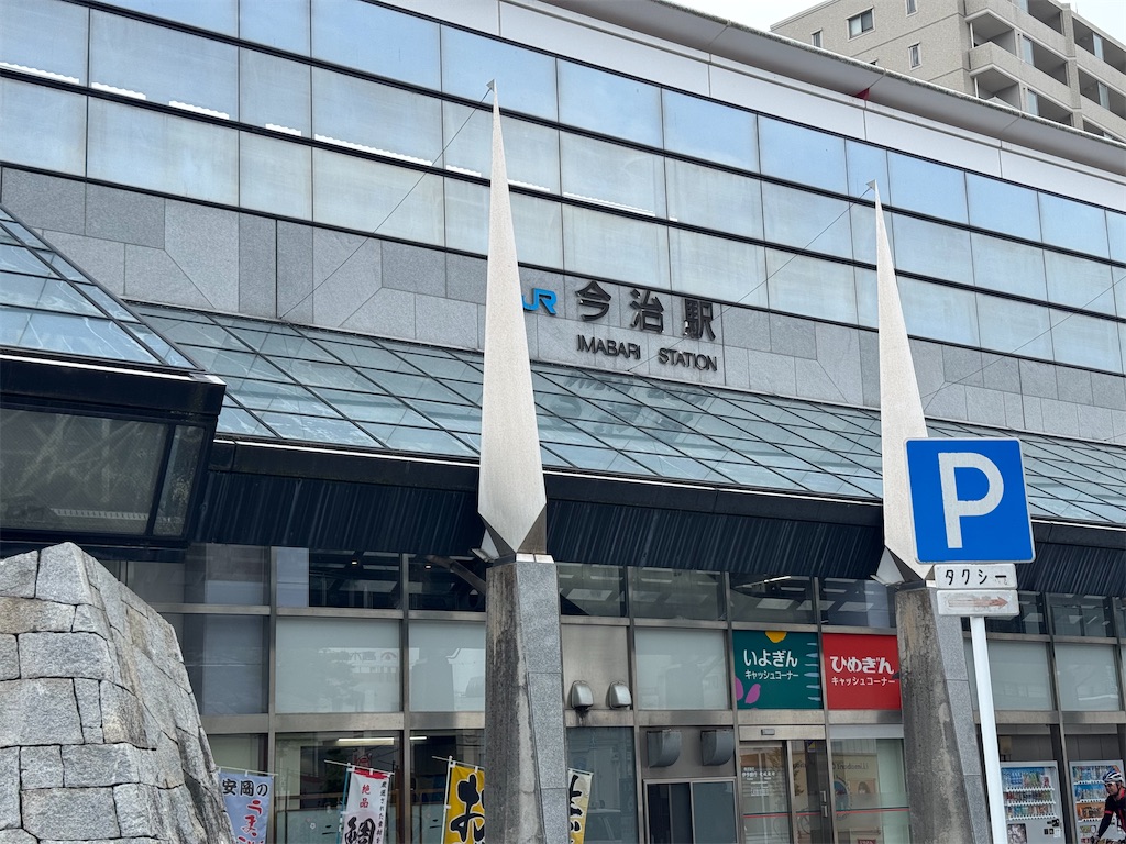 f:id:HIRO32C:20250519171147j:image
