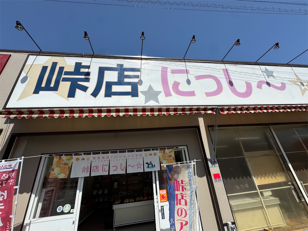 f:id:HIRO32C:20250519180125j:image