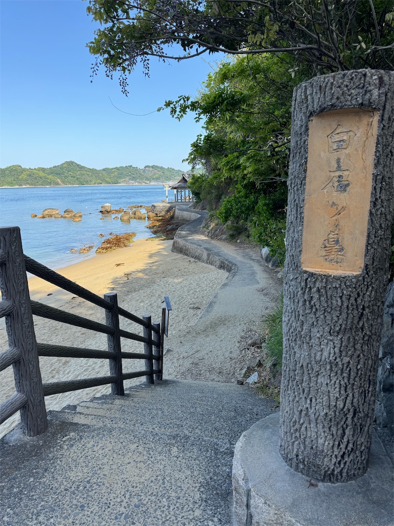 f:id:HIRO32C:20250519180139j:image