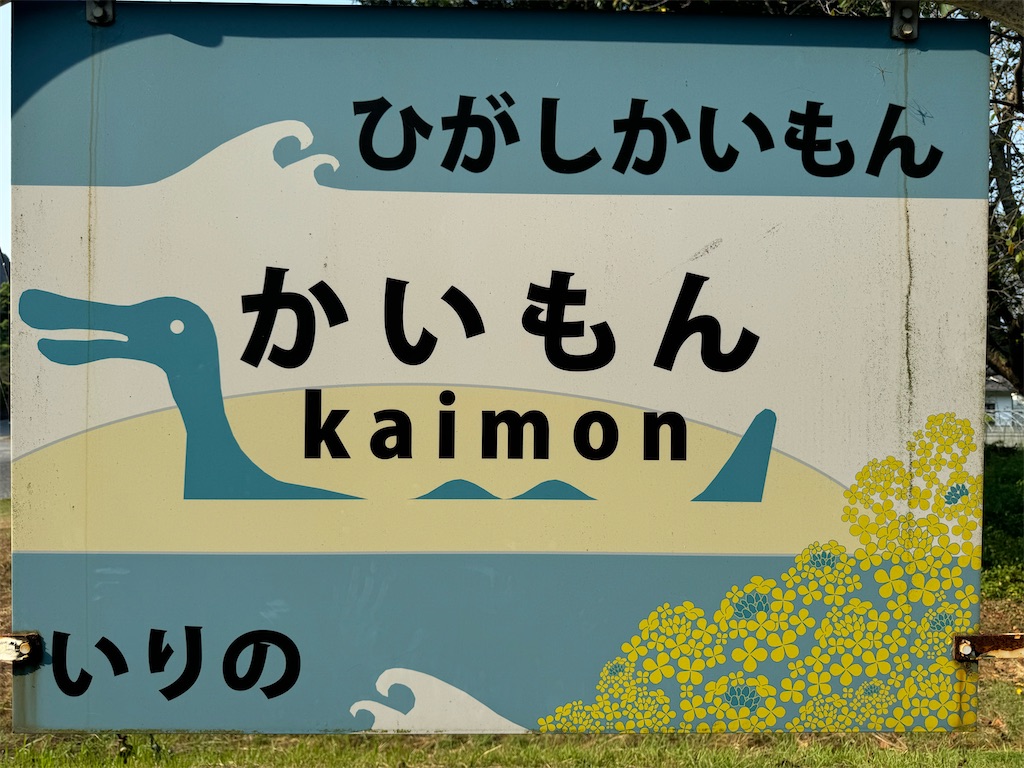 f:id:HIRO32C:20250521080415j:image