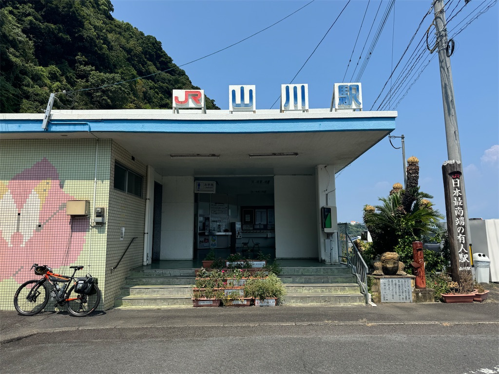 f:id:HIRO32C:20250521080422j:image