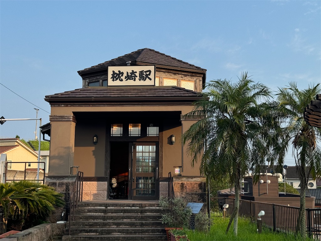 f:id:HIRO32C:20250521080440j:image